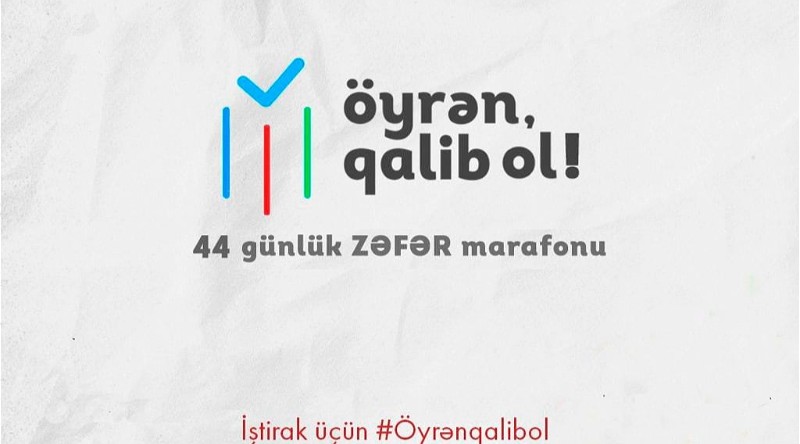 Стартовал марафон для школьников «Öyrən, qalib ol!» – ВИДЕО