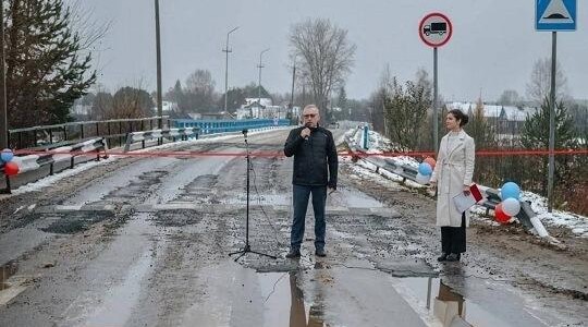 17 million bridge in Russia caused laughter - Photo