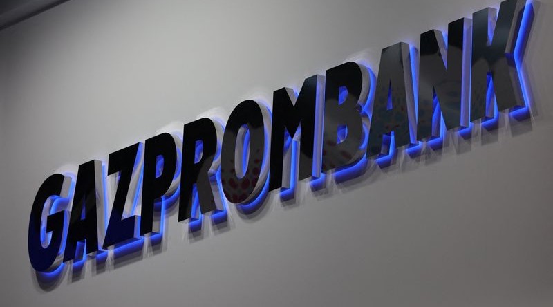 "Gazprombank": "The increase in Azerbaijan's non-oil and gas exports reduces the pressure on the manat"