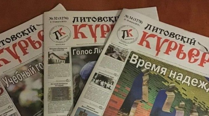 Publication of a Russian-language newspaper in Lithuania has been suspended