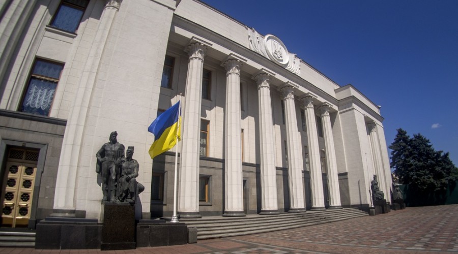Верховная Рада Украины аннулирует мандаты некоторых депутатов
