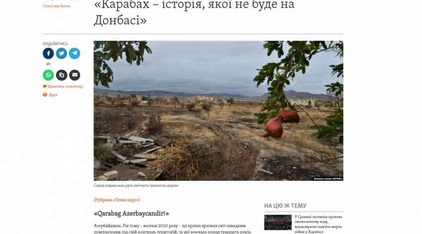 Ukraynalı jurnalist Azərbaycanın işğaldan azad olunan ərazilərindən  reportaj hazırlayıb