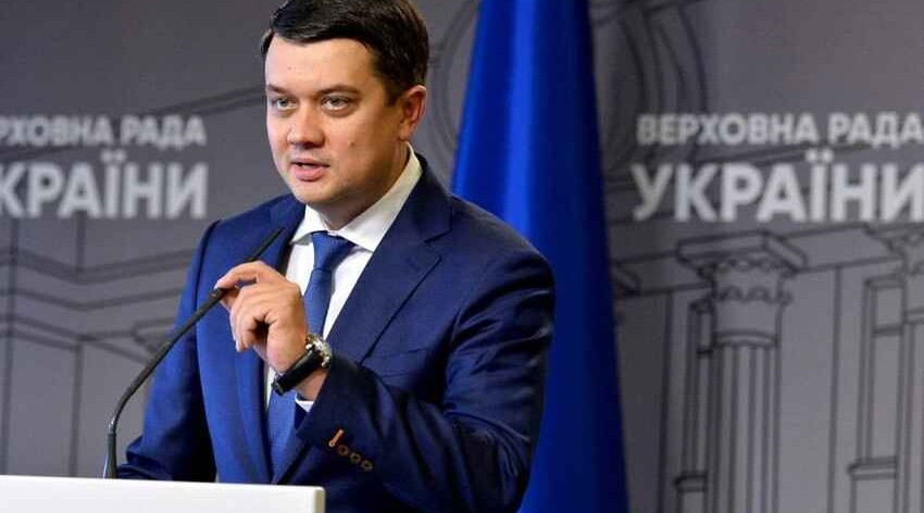 Ukrainian parliament dismisses speaker