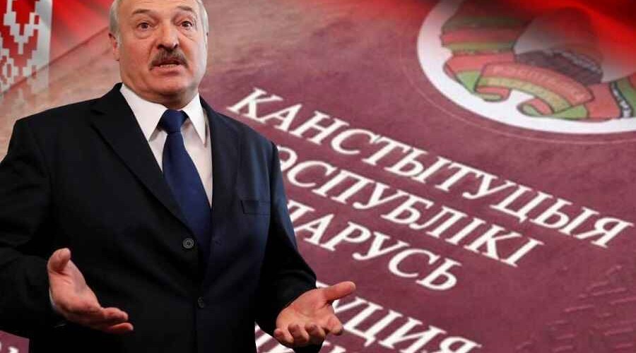 Лукашенко анонсировал «всенародное обсуждение» новой Конституции