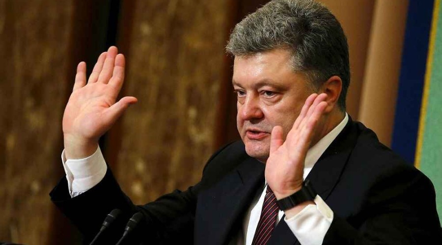 Порошенко не подписал оформленный протокол