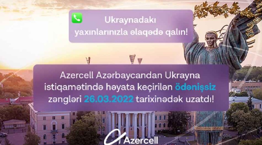 Оставайтесь на связи со своими близкими в Украине!