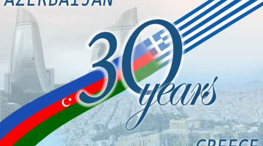 МИД: Ожидаем дальнейшего развития сотрудничества между Азербайджаном и Грецией
