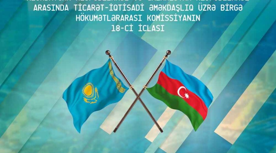 Состоится 18-е заседание азербайджано-казахстанской межправительственной комиссии
