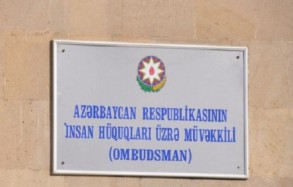 В Аппарате Омбудсмена определяются права Национальной превентивной группы