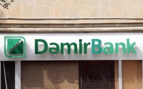 Имущество Demir Bank выставлено на аукцион