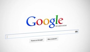 5 поисковиков на замену Google: они не шпионят и более эффективно ищут запросы