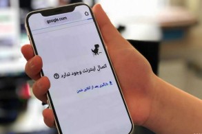 "İranda internet deyilən şey yoxdur"