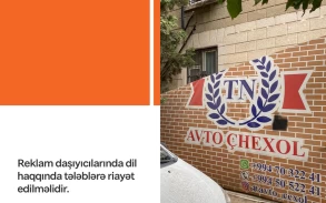 1 322 reklamda Azərbaycan dili ilə bağlı nöqsanlar aşkarlanıb