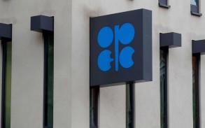 Avstriyada OPEC nazirlərinin növbəti görüşü keçiriləcək