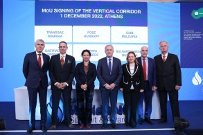 ICGB signs MoU on implementation of Vertical Gas Corridor