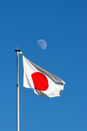 MEDIA: "Japan postpones tax increase to increase defense spending"