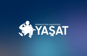 Обнародованы средства, поступившие на счет Фонда «YAŞAT»