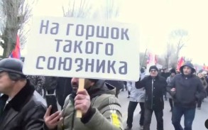 Anti-Russian rally held near military base in Gyumri