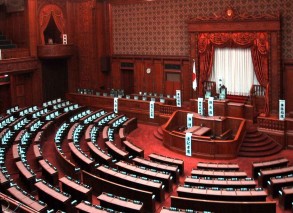 Japanese Parliament may convene to elect new Prime Minister on 4 October