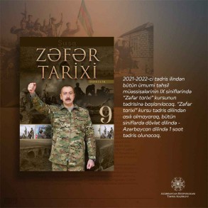 IX sinifləri üçün “Zəfər tarixi” dərsliyi hazırlanıb