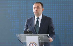 Georgian PM's visit to Azerbaijan starts