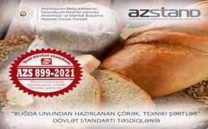 В Азербайджане утвержден государственный стандарт хлеба