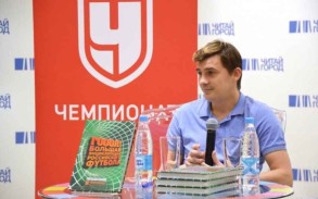 Ukraynalı futbolçu danışılmış oyunların iştirakçısı olduğunu etiraf edib