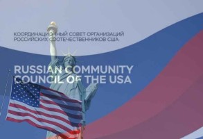 <strong>Власти США объявили русскую диаспору в стране иноагентами</strong>