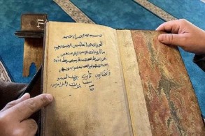 450 illik “Quran” tapılıb