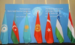 На чрезвычайном заседании ОТГ по Казахстану, принято заявление