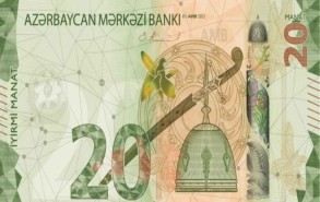 Central Bank of Azerbaijan issues new 20 manat banknote