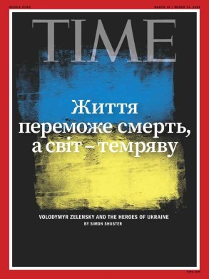 Time magazine cover pays tribute to Zelensky and Ukraine