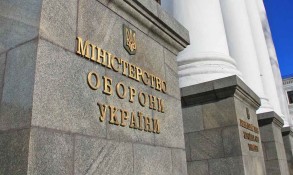 <strong>Минобороны Украины: ВСУ потеряли выход к Азовскому морю</strong>