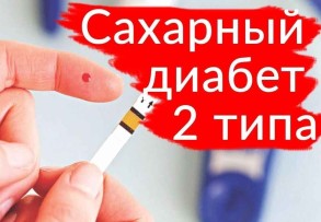 Диабет 2 типа: потеря мышечной массы является симптомом