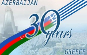 МИД: Ожидаем дальнейшего развития сотрудничества между Азербайджаном и Грецией