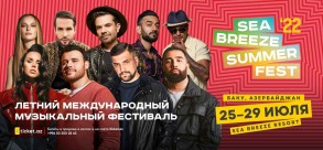 Sea Breeze Summer Fest: Баку ожидает новый мультиформатный музыкальный фестиваль