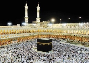 Saudi Arabia increases Hajj quota - MoHU