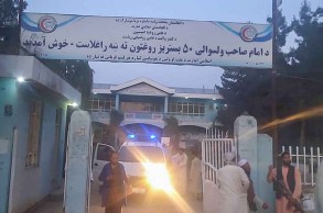 33 dead, 43 injured in mosque attack in Afghanistan