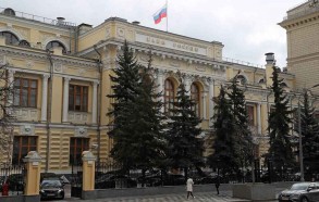 Bank of Russia lowers key rate by 3 percentage points to 14% per annum
