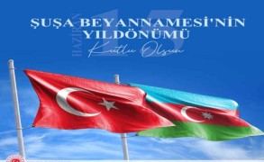 МИД Турции: С подписанием Шушинской декларациии союз Турции и Азербайджана еще более укрепился