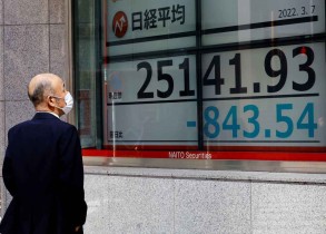 Asian stocks lose bounce from shorter China quarantine, slip on inflation fears