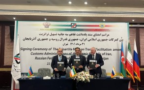Между таможенными службами Азербайджана, Ирана и России подписан Меморандум о взаимопонимании